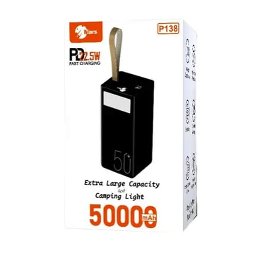 Mars P-138 22.5W Power Bank (50000mAh)